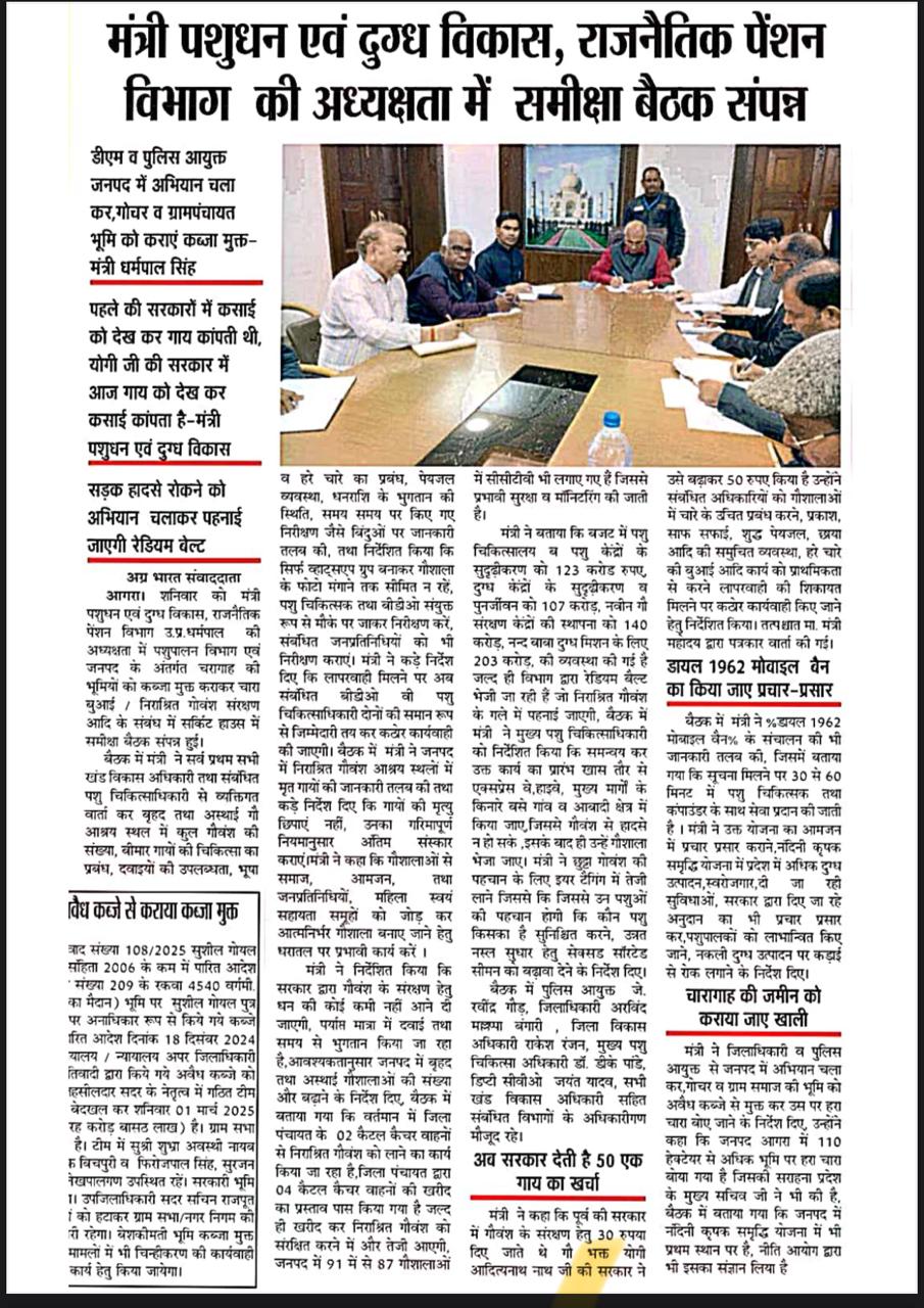 press_release